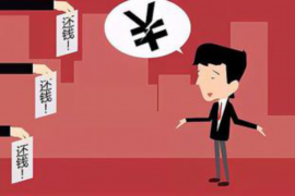 富平融资清欠服务