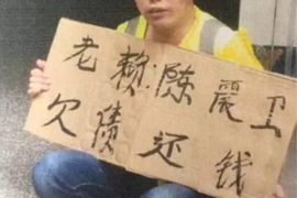 富平债务清欠服务