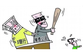 富平讨债公司成功追讨回批发货款50万成功案例